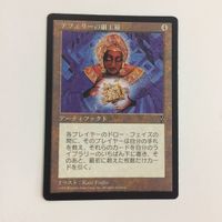 104 103 66 ポケモンカード ルーンの母 テフェリーの細工箱 仔熊 旧裏面 MTG ギャロップ マジックザ サムネイル 4