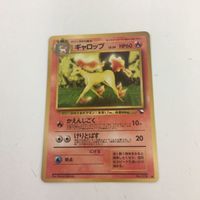 104 103 66 ポケモンカード ルーンの母 テフェリーの細工箱 仔熊 旧裏面 MTG ギャロップ マジックザ サムネイル 5