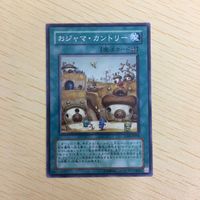 遊戯王 ノーマル カード トレーディングカード まとめ サムネイル 3