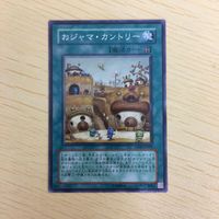 遊戯王 ノーマル カード トレーディングカード まとめ サムネイル 4