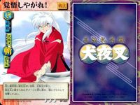 カード 犬夜叉 巫法札合戦 まとめ キラ SP サムネイル 2