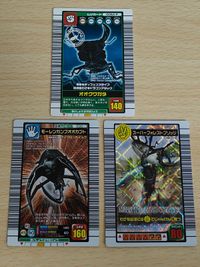 ムシキング SP045 SP033 モーレンカンプオオカブト スーパーフォレストブリッジ サムネイル 1