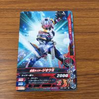 カード トレカ まとめ ガンバライジング 新1号 王蛇 ゼロワン クロスセイバー セイバー ジオウ 41 サムネイル 9