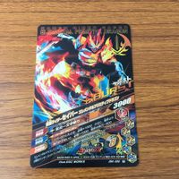 カード トレカ まとめ ガンバライジング 新1号 王蛇 ゼロワン クロスセイバー セイバー ジオウ 41 サムネイル 8