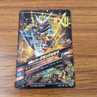 カード トレカ まとめ ガンバライジング 新1号 王蛇 ゼロワン クロスセイバー セイバー ジオウ 41 サムネイル 10