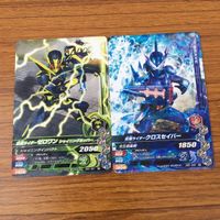 カード トレカ まとめ ガンバライジング 新1号 王蛇 ゼロワン クロスセイバー セイバー ジオウ 41 サムネイル 5