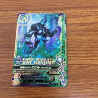 仮面ライダー バトル ガンバライジング まとめ 仮面ライダー リバイス 箔押し 仮面ライダー エビル 箔押し 5 サムネイル 4