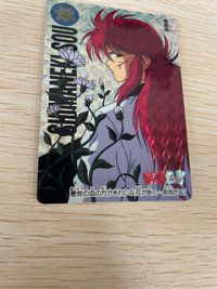 幽遊白書 カード キラ 当時品 蔵馬 56 カードダス バンダイ バンプレスト サムネイル 2