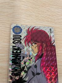 幽遊白書 カード キラ 当時品 蔵馬 56 カードダス バンダイ バンプレスト サムネイル 4