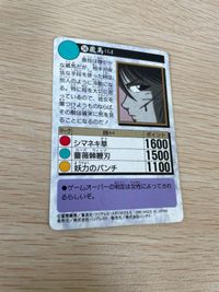 幽遊白書 カード キラ 当時品 蔵馬 56 カードダス バンダイ バンプレスト サムネイル 6