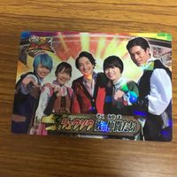 騎士竜戦隊 リュウソウジャ カード まとめ 80 サムネイル 5