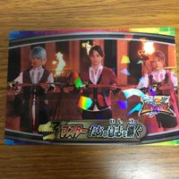 騎士竜戦隊 リュウソウジャ カード まとめ 80 サムネイル 6