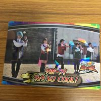 騎士竜戦隊 リュウソウジャ カード まとめ 80 サムネイル 3