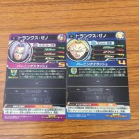 カード トレカ まとめ ドラゴンボール ヒーローズ 非売品 プロモ トランクス ゼノ 箔押し 16 サムネイル 4
