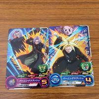 カード トレカ まとめ ドラゴンボール ヒーローズ 非売品 プロモ トランクス ゼノ 箔押し 16 サムネイル 3