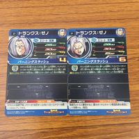 カード トレカ まとめ ドラゴンボール ヒーローズ 非売品 プロモ トランクス ゼノ 箔押し 16 サムネイル 6