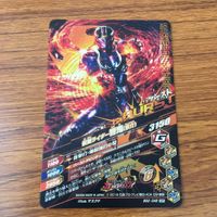カード トレカ まとめ ガンバライジング SR 威吹鬼 響鬼 京介 64 サムネイル 6