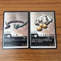 カード トレカ まとめ ドラゴンクエスト カードゲーム よろいのきし メトロゴースト メイジドラキー がいこつ スモーク 18 サムネイル 7