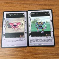 カード トレカ まとめ ドラゴンクエスト カードゲーム よろいのきし メトロゴースト メイジドラキー がいこつ スモーク 18 サムネイル 5