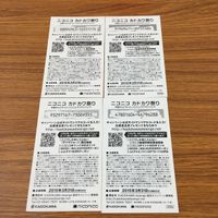 カード トレカ まとめ 非売品 プロモ ニコニコ カドカワ祭り 日常 天動のシンギュラリティ ストライクウィッチーズ 17 サムネイル 2