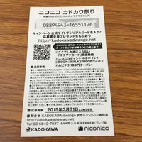 カード トレカ まとめ 非売品 プロモ ニコニコ カドカワ祭り 日常 天動のシンギュラリティ ストライクウィッチーズ 17 サムネイル 8