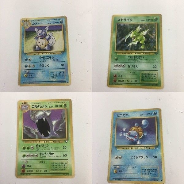 ポケモンカード 旧裏面 カメール ストライク ゴルバット ゼニガメ NO.008 NO.123 NO. NO.007 88
