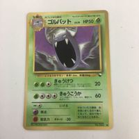 ポケモンカード 旧裏面 カメール ストライク ゴルバット ゼニガメ NO.008 NO.123 NO. NO.007 88 サムネイル 3