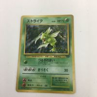 ポケモンカード 旧裏面 カメール ストライク ゴルバット ゼニガメ NO.008 NO.123 NO. NO.007 88 サムネイル 4
