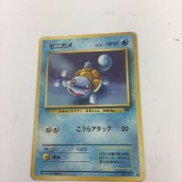 ポケモンカード 旧裏面 カメール ストライク ゴルバット ゼニガメ NO.008 NO.123 NO. NO.007 88 サムネイル 5