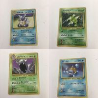 ポケモンカード 旧裏面 カメール ストライク ゴルバット ゼニガメ NO.008 NO.123 NO. NO.007 88 サムネイル 1