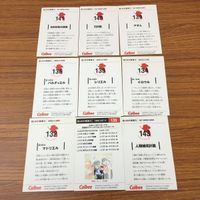 カード トレカ まとめ 新世紀 エヴァンゲリオン エヴァ カルビー 碇 シンジ バルディエル レリエル イロウル マトリエル 13 サムネイル 2