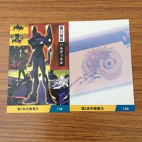 カード トレカ まとめ 新世紀 エヴァンゲリオン エヴァ カルビー 碇 シンジ バルディエル レリエル イロウル マトリエル 13 サムネイル 7