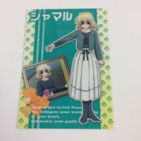 魔法少女リリカルなのは A's カード トレカ ハイグレードカードコレクション まとめ 八神 はやて シャマル 2 サムネイル 7