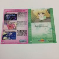 魔法少女リリカルなのは A's カード トレカ ハイグレードカードコレクション まとめ 八神 はやて シャマル 2 サムネイル 6