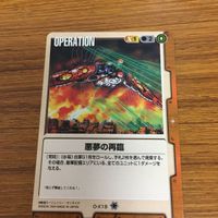 ガンダム カード トレカ まとめ 32 サムネイル 3