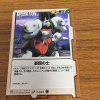 ガンダム カード トレカ まとめ 32 サムネイル 2