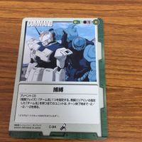 ガンダム カード トレカ まとめ 32 サムネイル 4