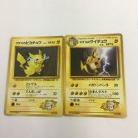 ポケモンカード 旧裏面 リサイクルエネルギー 無色2個エネルギー レインボーエネルギー 2枚 68 51 34 マチス サムネイル 5