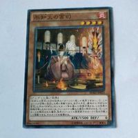 遊戯王 カード トレーディングカード 不知火の宮司 ノーマル まとめ サムネイル 3
