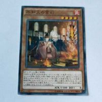 遊戯王 カード トレーディングカード 不知火の宮司 ノーマル まとめ サムネイル 4