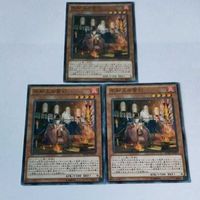 遊戯王 カード トレーディングカード 不知火の宮司 ノーマル まとめ サムネイル 1