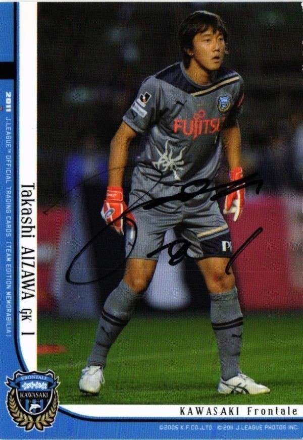 相澤貴志 川崎フロンターレ 直筆サイン サッカー 日本代表 Jリーグ カルビー カード