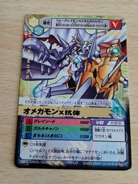 デジモンカード 旧デジモンカード D-アルファ D-α バトルターミナル オメガモンX抗体 Dα-499 サムネイル 1