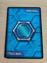 デジモンカード 旧デジモンカード D-アルファ D-α バトルターミナル オメガモンX抗体 Dα-499 サムネイル 2