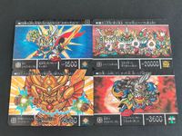 Wキラ (台紙なし) まとめ おまけ 台紙2枚 バンダイ 新外伝/黄金神話編 閃光の黄金神 悪のスペリオルガンダム/Sスペリオルドラゴン 244 178 224 シャインガンダム キングオブハート ガンレックス スペリオルドラゴンSR サムネイル 4