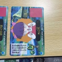 交渉歓迎 ca9-4 ゲゲゲの鬼太郎 ねこ娘 砂かけ婆 アマダ まとめ カードダス カード 0520 サムネイル 6