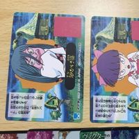 交渉歓迎 ca9-4 ゲゲゲの鬼太郎 ねこ娘 砂かけ婆 アマダ まとめ カードダス カード 0520 サムネイル 7
