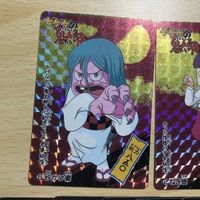 交渉歓迎 ca9-4 ゲゲゲの鬼太郎 ねこ娘 砂かけ婆 アマダ まとめ カードダス カード 0520 サムネイル 3