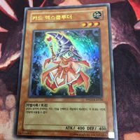IT220830-2352 トゥーン・ブラック・マジシャン・ガール カードエクスクルーダー 遊戯王 韓国語 ウルトラレア PP03-KR028 まとめ サムネイル 2