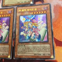 IT220830-2352 トゥーン・ブラック・マジシャン・ガール カードエクスクルーダー 遊戯王 韓国語 ウルトラレア PP03-KR028 まとめ サムネイル 4